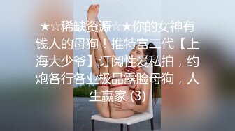 女上操01年发骚戴眼镜的小女票，微露脸-空姐