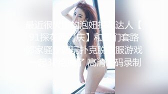 如此佳人 值得试驾 婕咪-日租女友遊樂趣[212P+2V/1.4G]