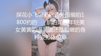 年轻情趣开房啪啪啪干完之后光着身子一边玩鸡巴一边唠嗑