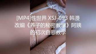 【国产AV荣耀❤️星耀】麻豆传媒女神乱爱系列MSD116