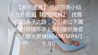 [MP4/ 4.34G]&nbsp;&nbsp;甜美面孔瘦瘦模特女神，主动掰穴，卖力深喉日常夫妻秀啪啪做爱强力大战三小时