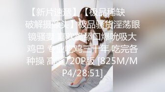 [MP4/1120M]8/31最新 高冷露脸自慰大姨妈来了椅子上掰穴自慰水晶道具阴道口摩擦VIP1196