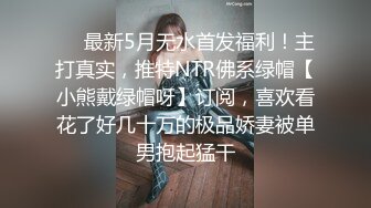 百度云泄密流出视图眼镜反差婊少妇徐露露与老公自拍性爱吃屌肛交视频[