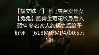 极品车模勾搭纹身社会小哥激情啪啪，鸡巴上倒上奶让骚逼舔弄