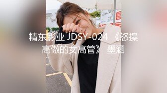 ID-5234 ❤️ 风骚妻子趁老公醉酒，淫乱居酒屋 -莉娜