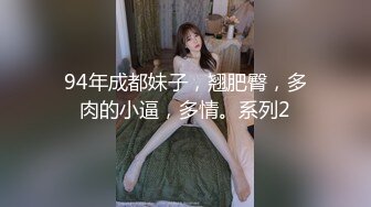 国产AV 蜜桃影像传媒 PMC009 家庭医师的诱惑 乔安(苏娅)