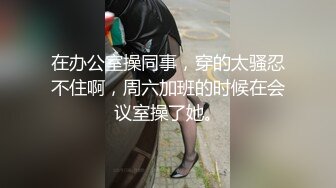 被黑鬼操爽了  女人这身材真心不错