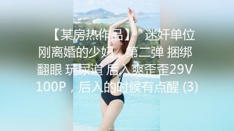 人间极品！推特八字巨乳肥臀美鲍乳环人妻女M【图图】各种道具调教啪啪，又骚又反差天生炮架子