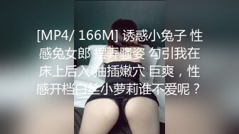 清纯小仙女小姐姐『仙仙桃』定制私拍❤️唯美清纯反差 超嫩性感白虎穴水晶棒紫薇插出白浆 白丝萝莉小公主超可爱[MP4/1.52GB]