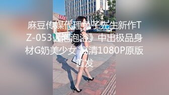 ?大长腿小姐姐?清纯反差女神〖Cola酱〗想吃大鸡了，你会给我的对吧？粉粉的情趣服白色长筒袜哥哥喜欢吗？