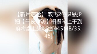 [MP4/ 272M] 白虎小嫩妹子为了满足小哥哥的乐趣被做了肉便器，内射完粉穴又被插小嫩菊