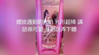 麻豆传媒MD144-无法忘怀的性事 前女友婚前偷情 插入她的紧致粉穴