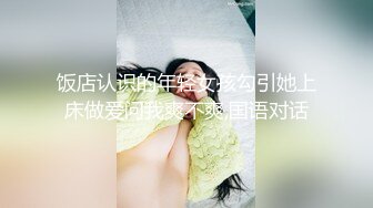 露脸芭蕾舞老师一字马插入最深处，多支持发健身教练