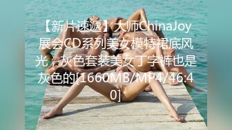 带认证，海南招约。美胸甜美妞，就爱口。