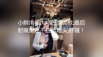 性感紫色情趣服饰 面容清秀身材苗条多姿 多面视角演绎完美身材极致展现[81P/750M]