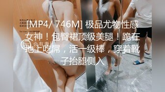 [MP4]独家劲爆核弹！超顶瑜伽极品身材反差女神 莫子&nbsp;&nbsp;光鲜外表却是女奴 闺蜜一起4P轮干美穴纵享激情肉欲