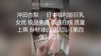 第1式禁锢手脚调教