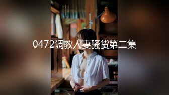 STP17888 这个粉嫩嫩的大长腿美妞真的是太让人着迷了，高挑身材极品翘臀坐在鸡巴上啪啪起伏性福受不了啊