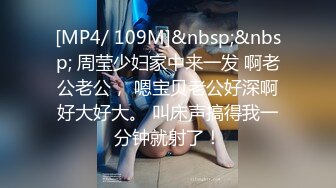 “我求求你放开我,不要.”晚饭后送女友漂亮闺蜜回家忍不住扒掉丝袜按床上强上她,开始激烈反抗,操舒服了还发出呻吟声!