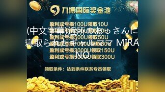 「前总经理特助之约」15750D刚开始进入直观的时候，先将一半的肉棒放进去，让直观适应一下，接着再狠狠的威胁塞满，让妈妈慢慢借标记一下@amyyy520