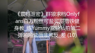 【自整理】在车里自拍抠逼 好害怕被发现 OnlyFans - sexxylorry 最新流出资源合集【81V】 (51)