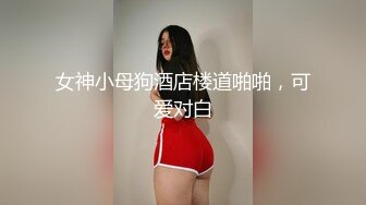 老公陪着一起逛街的美少妇 尿尿淅淅沥沥有一阵没一阵的