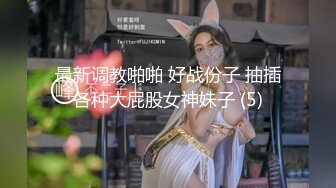 【囍复读机】主播史上首次7女同台表演，超强阵容个个都是极品，视觉效果堪比岛国大型av现场，绝对不容错过