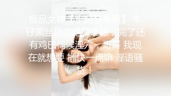 顶级炸裂高能预警！比女人还女人高颜值纹身极品T娘【李鑫柔】私拍，能攻能守能足能口技术一流直男最爱 (37)