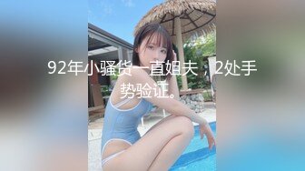 最近挺火的妹子！20岁，学艺术的福建嫩妹！【想要爸爸抱】纯欲系天花板！你想当她的爸爸吗？好粉好嫩  (4)