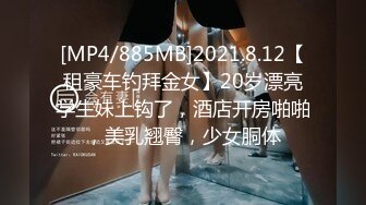 ★☆福利分享☆★苗条大长腿宅男必备 微博推特极品露脸福利姬【乐萌宝】付费私拍②，道具紫薇各种淫态，越漂亮越反差 (1)