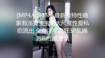 无水印[MP4/591M]10/2 误认工作人员是女优一个小误会发现一个小骚货爆骚逼VIP1196