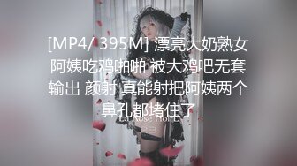 推特博主极限性调教❤️全露私拍SM捆绑性虐母狗女奴 性爱调教篇