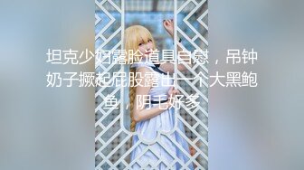 九尾狐妮妮黑丝跳蛋紫薇，白浆超多，'啊啊啊好舒服，超级舒服‘，高潮到喊哥哥求饶，满足的表情太得瑟了！