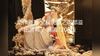 [MP4/ 691M] 身材完美的女神尤物，露脸出境陪狼友深夜发骚，淫声荡语听指挥圆润的骚奶子