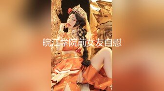 【新片速遞】 【极品性爱❤️臀控专享】超人气自拍大神『捅主任』最新性爱私拍 猛烈撞击JK制服极品蜜桃臀 无套内射 高清1080P原版 [2730M/MP4/55:16]