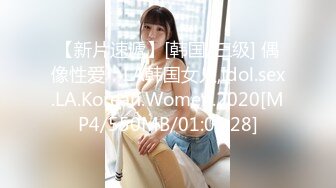 [HD/0.5G] 2023-05-01 爱豆传媒IDG-5423我的反差婊相亲对象