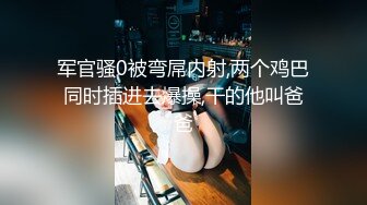 重口味妹妹喜欢收集跟她做爱射完的精液