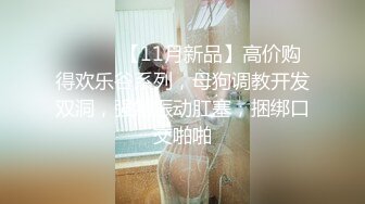 胡子大叔酒店开房操大二学妹 各种姿势爆插她的小嫩B 完全突破她的羞耻心完美露脸 (4)