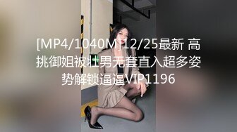 邪恶的父亲老刘❤️看女儿和同学同时“睡熟”尽情纵享丝滑 爽翻天