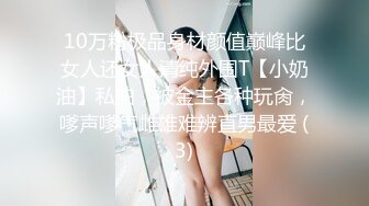 [MP4]自购内射高颜值极品人妻，颜值挺高，身材好，而且骚，叫声很好听，口交，啪啪