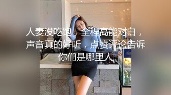 《顶流网红?泄密》虎牙丨顶尤颜值天花板极品女神【颜色仙仙】土豪万元定制，风情万种艳舞奶头门户洞开，撸点超高