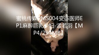 [MP4/ 750M] ED Mosaic 素人女孩看到我推特想尝试 男友以外的男人