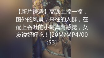 清纯马尾辫嫩妹