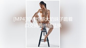 ❤️肤白貌美小姐姐❤️清纯反差美少女 身经百战，她说吃了避孕药就可以内射了！粉嫩小穴无套爆肏 身材一级棒的小可爱[510M/MP4/18:15]