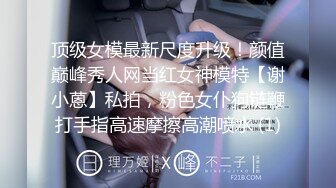 [MP4]【国产AV荣耀❤️推荐】麻豆传媒女神乱爱系列MDX-239《绿帽父亲爆操豪乳女儿》白虎女神沈娜娜