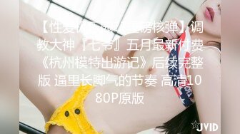 百位网红良家母狗性爱甄选 堕落欲海的极品女神疯狂啪啪 完美露脸 终结篇