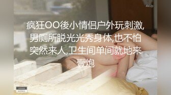 【新片速遞】2000年颖果主播❤️在湖南YO~奶子比头大❤️圆润迷人~身材巨棒~有想法试试手感的哥哥~速速来了解一下！[749M/MP4/01:46:24]