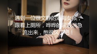 背着老婆去偷腥