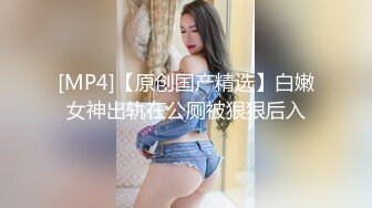 【AI换脸视频】杨幂 性感黑丝无码内射