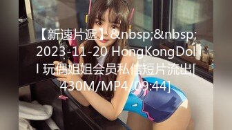 [MP4/ 308M] 精廋男约齐逼短裤甜美外围小姐姐，按头深喉美女不喜欢被舔逼